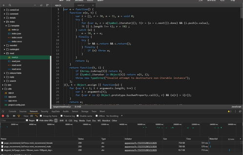 計算機二級考試中較易通過科目及備考軟件設備推薦