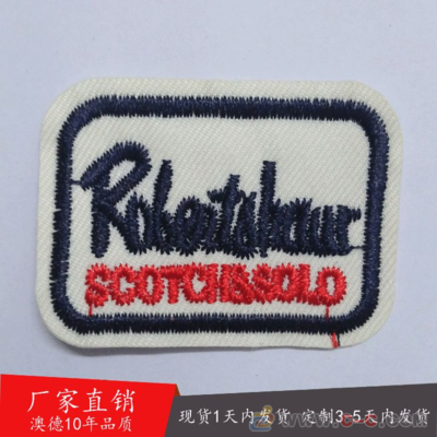 澳德繡花 電腦繡花標與布貼定制專家，引領軟件及輔助設備創新研發