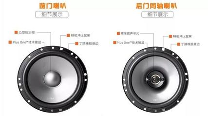 沉浸式駕駛體驗(yàn) 官方正版授權(quán)的思域?qū)Ｓ肑BL汽車音響