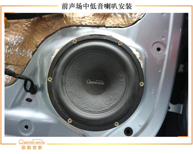 聆聽(tīng)天籟之音 歌劇世家F15音響在吉利嘉際的臺(tái)州至上音樂(lè)改裝之旅
